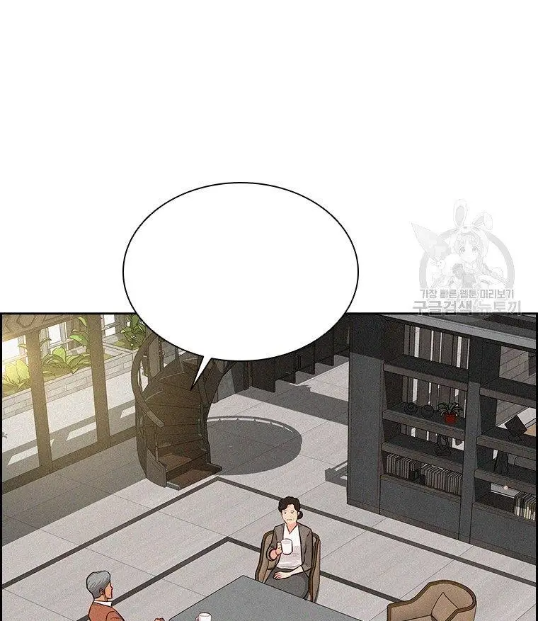 Read Lord of Money Fr Manga Online