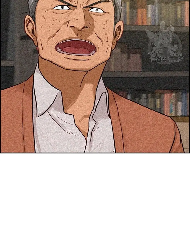 Read Lord of Money Fr Manga Online