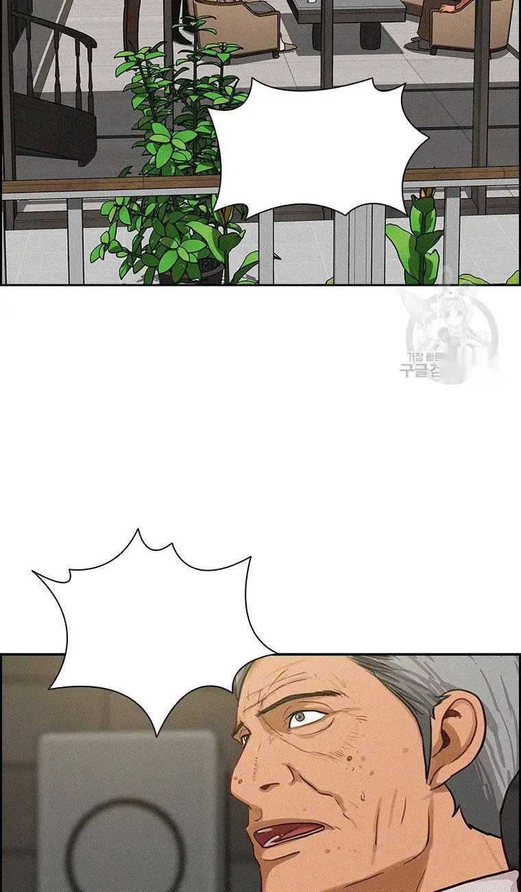 Read Lord of Money Fr Manga Online