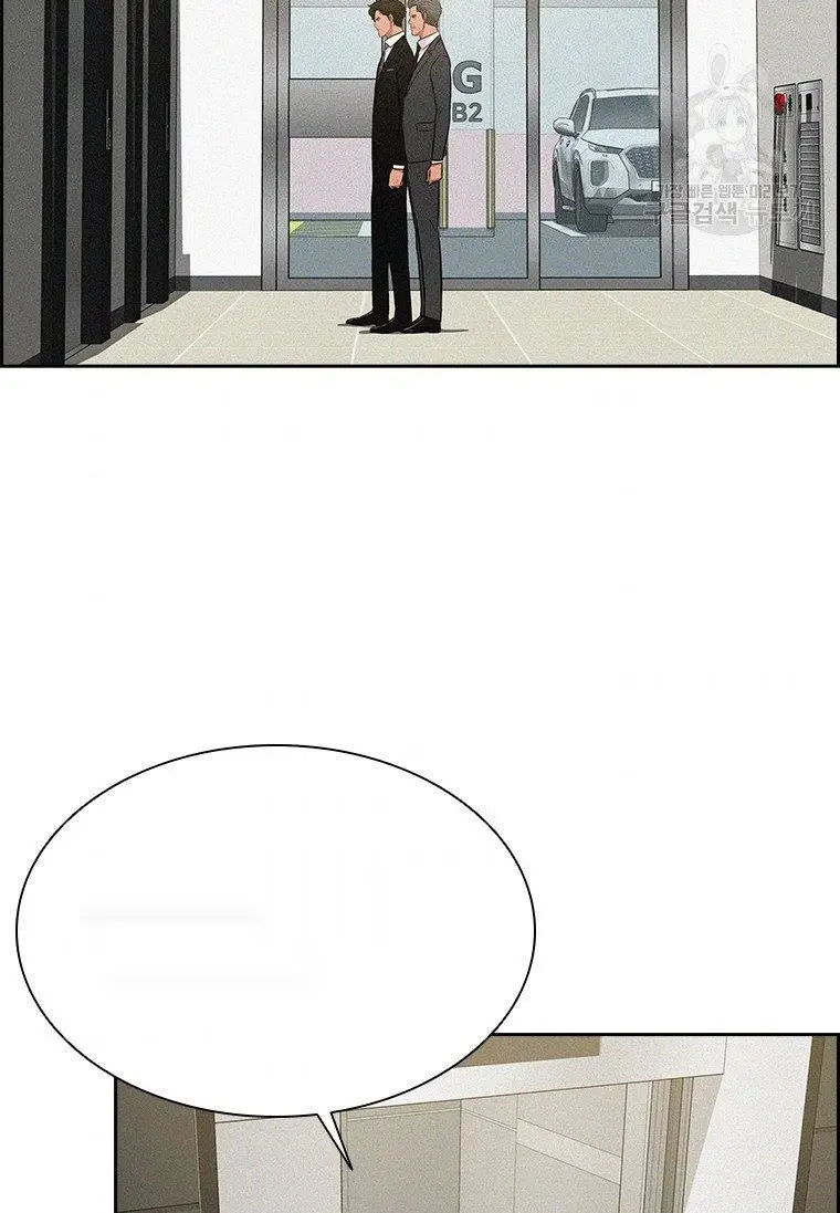 Read Lord of Money Fr Manga Online
