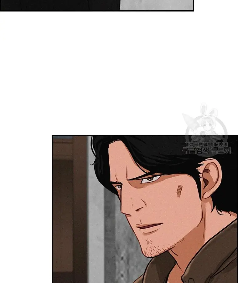 Read Lord of Money Fr Manga Online