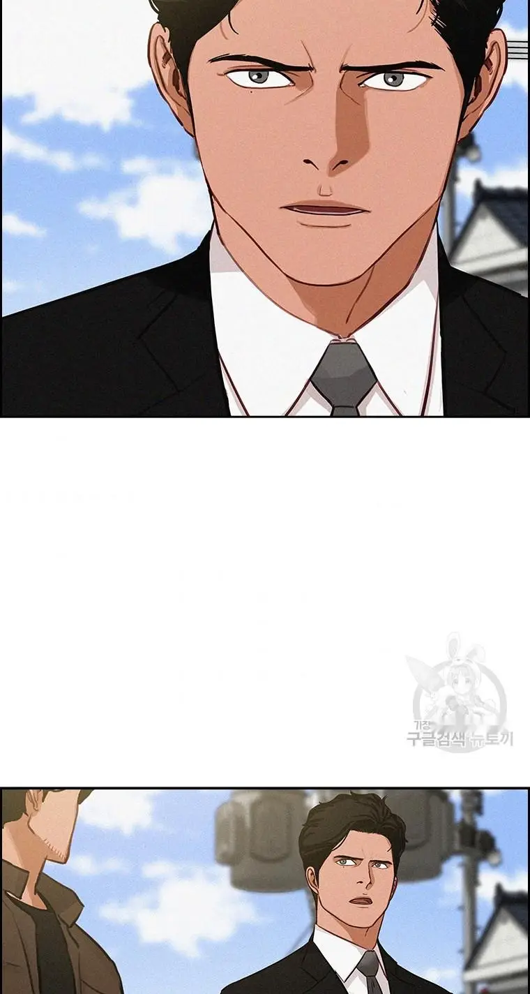 Read Lord of Money Fr Manga Online