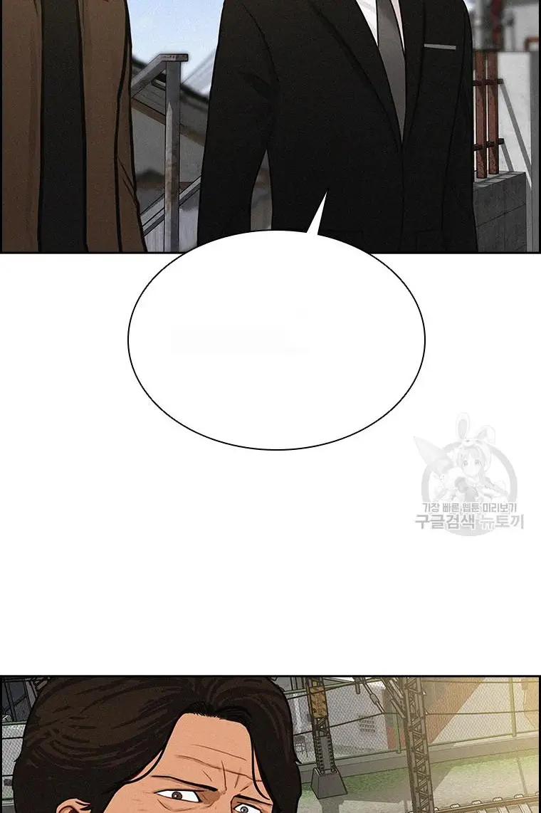 Read Lord of Money Fr Manga Online