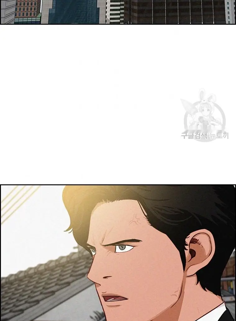 Read Lord of Money Fr Manga Online