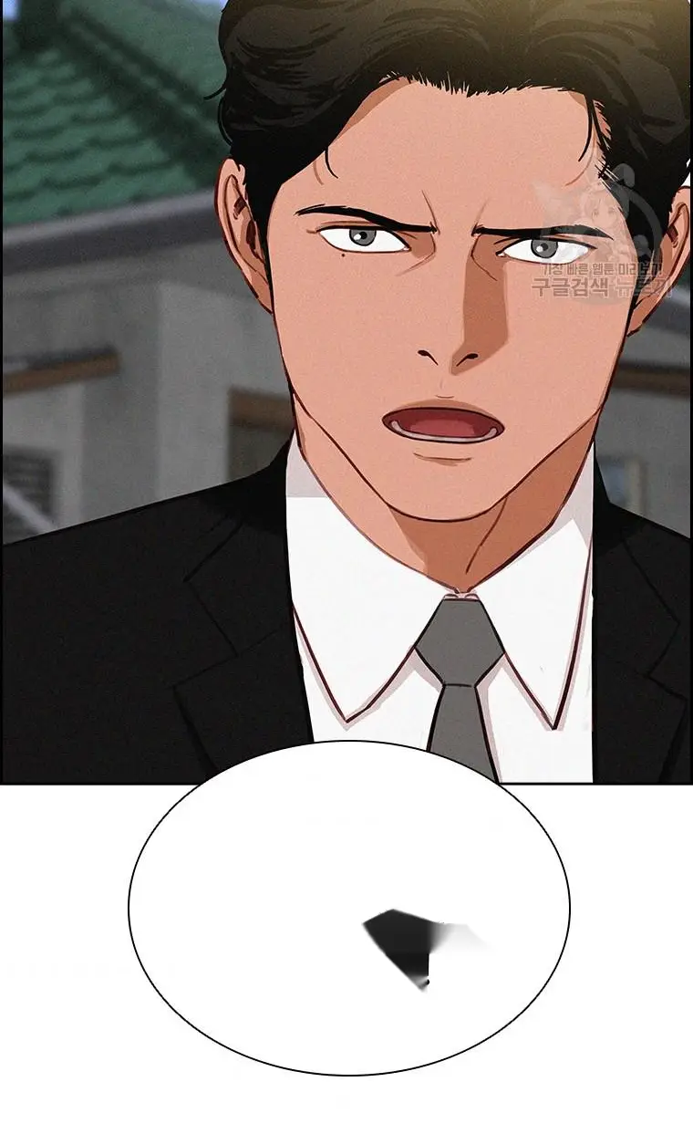 Read Lord of Money Fr Manga Online