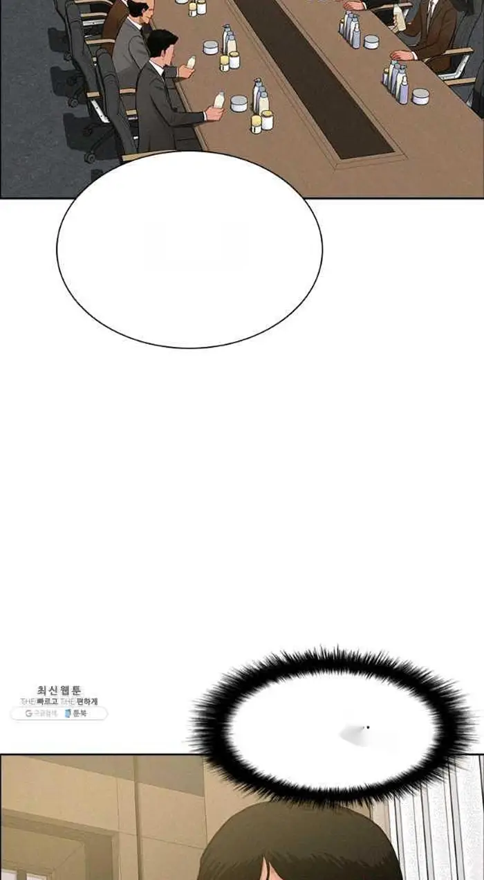 Read Lord of Money Fr Manga Online