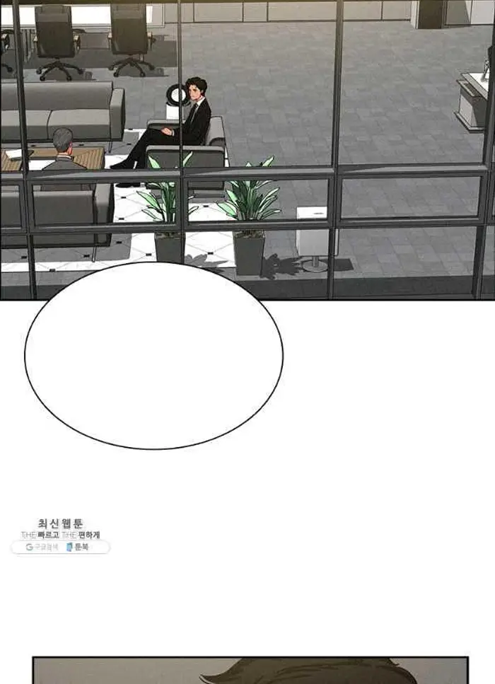 Read Lord of Money Fr Manga Online