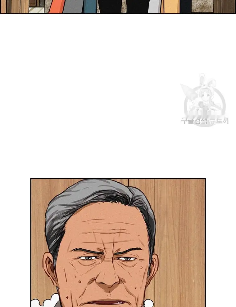 Read Lord of Money Fr Manga Online