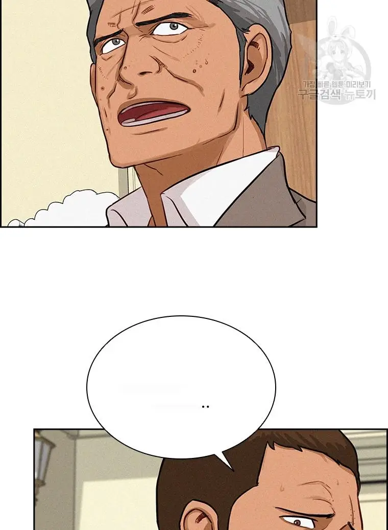 Read Lord of Money Fr Manga Online