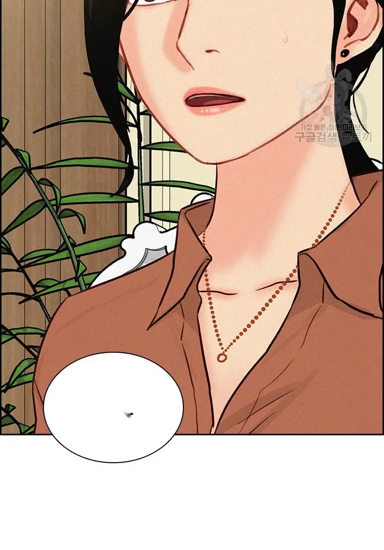 Read Lord of Money Fr Manga Online