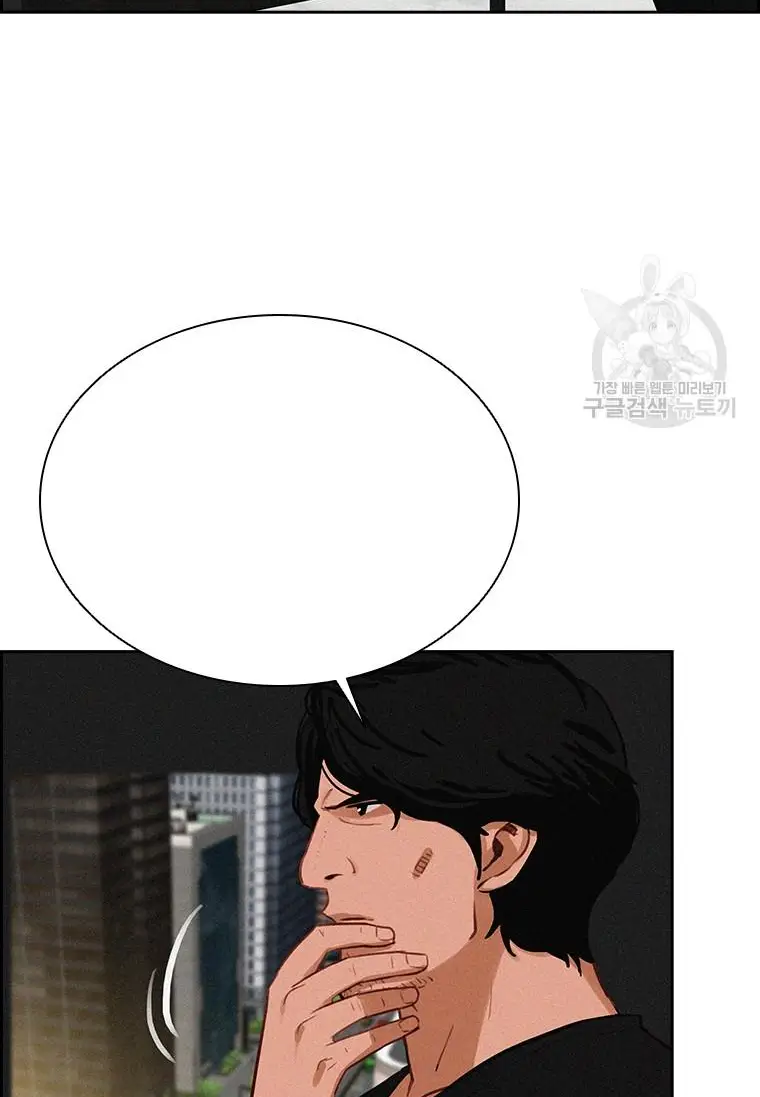 Read Lord of Money Fr Manga Online