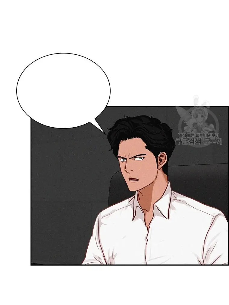 Read Lord of Money Fr Manga Online