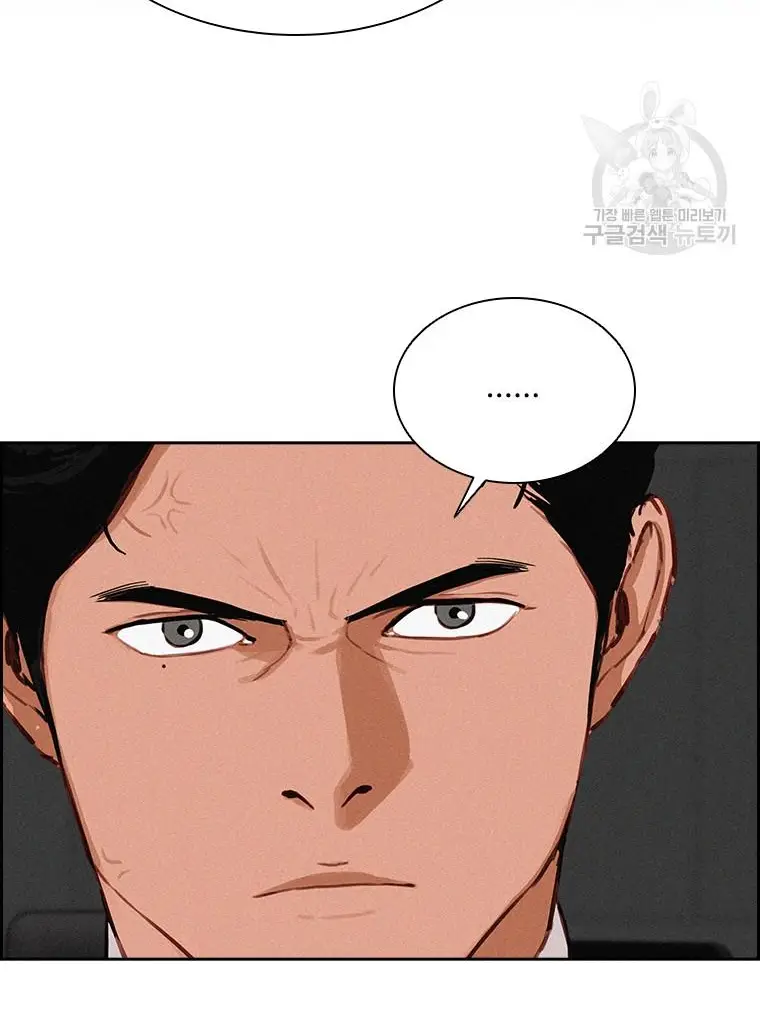 Read Lord of Money Fr Manga Online