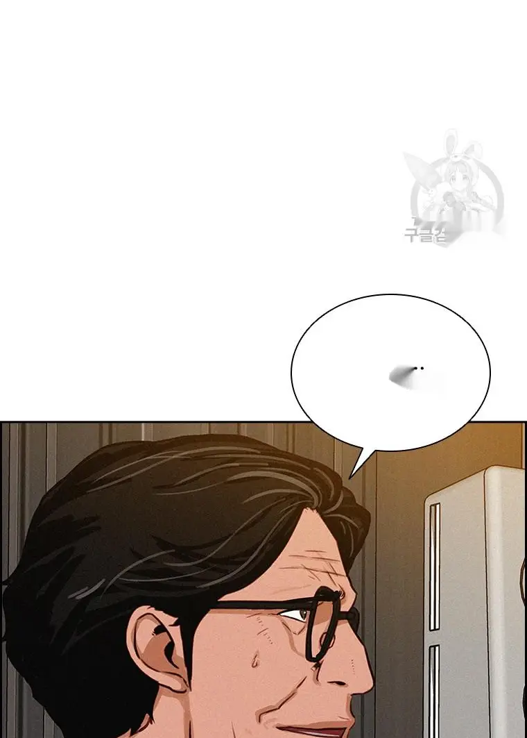 Read Lord of Money Fr Manga Online