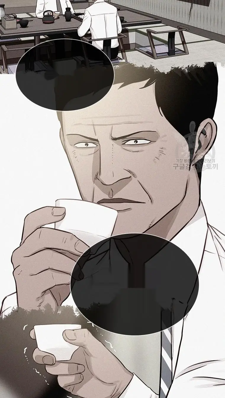 Read Lord of Money Fr Manga Online