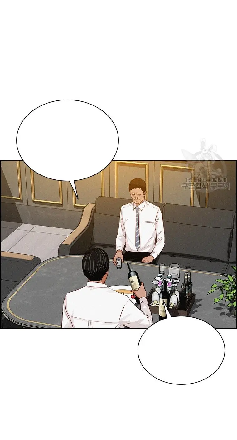 Read Lord of Money Fr Manga Online