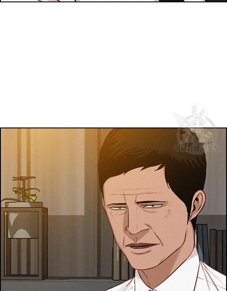 Read Lord of Money Fr Manga Online