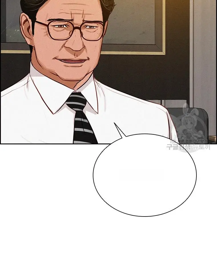Read Lord of Money Fr Manga Online