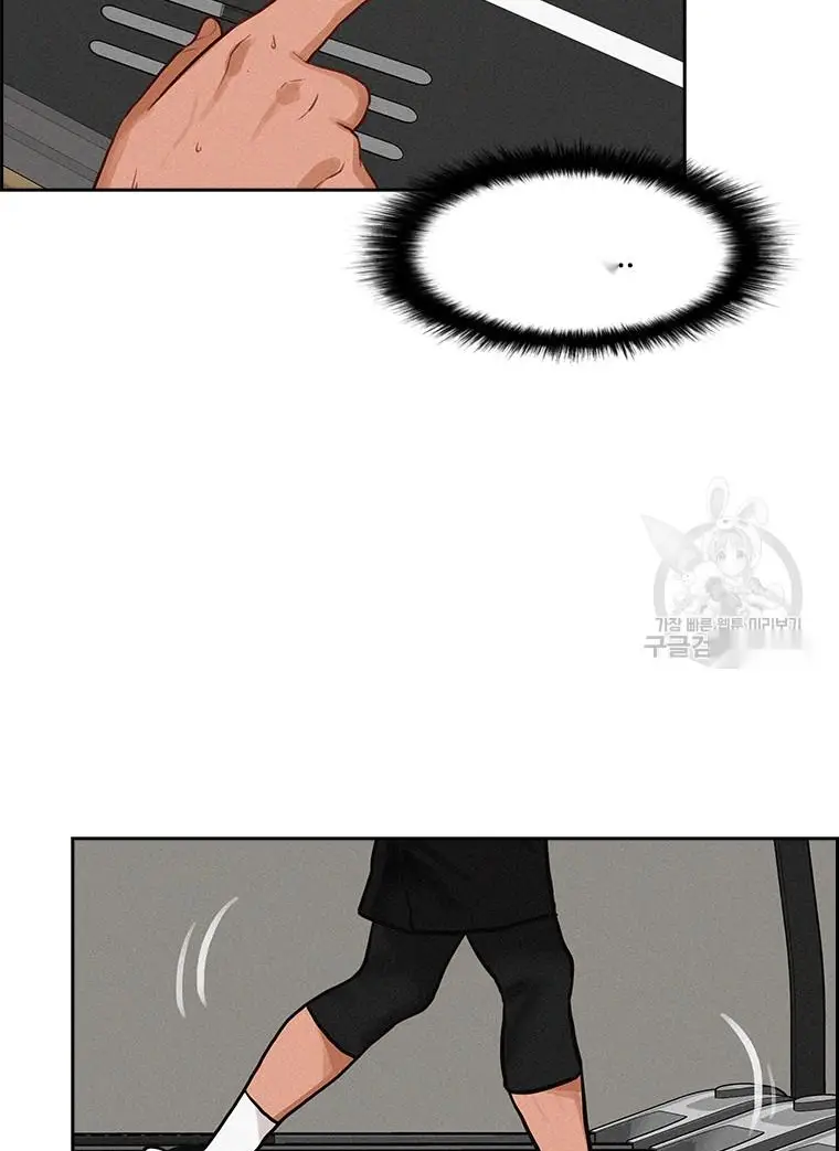 Read Lord of Money Fr Manga Online