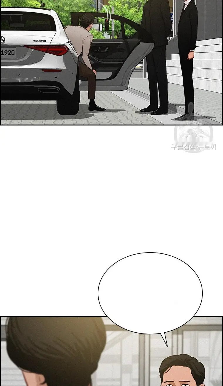 Read Lord of Money Fr Manga Online