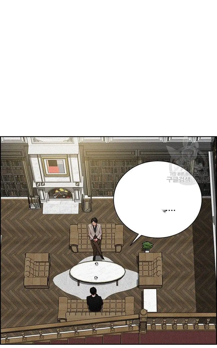 Read Lord of Money Fr Manga Online