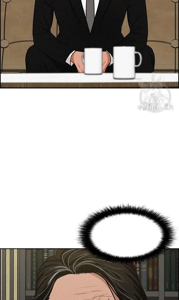 Read Lord of Money Fr Manga Online