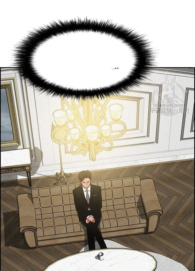Read Lord of Money Fr Manga Online