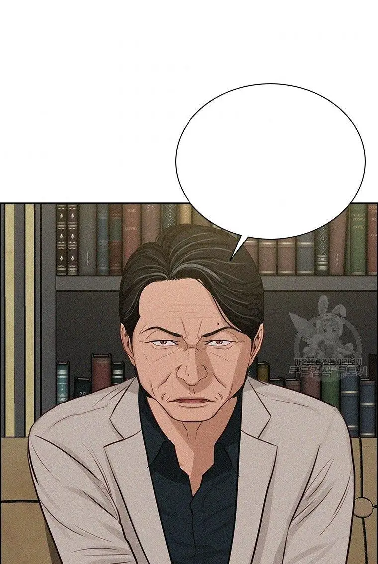 Read Lord of Money Fr Manga Online