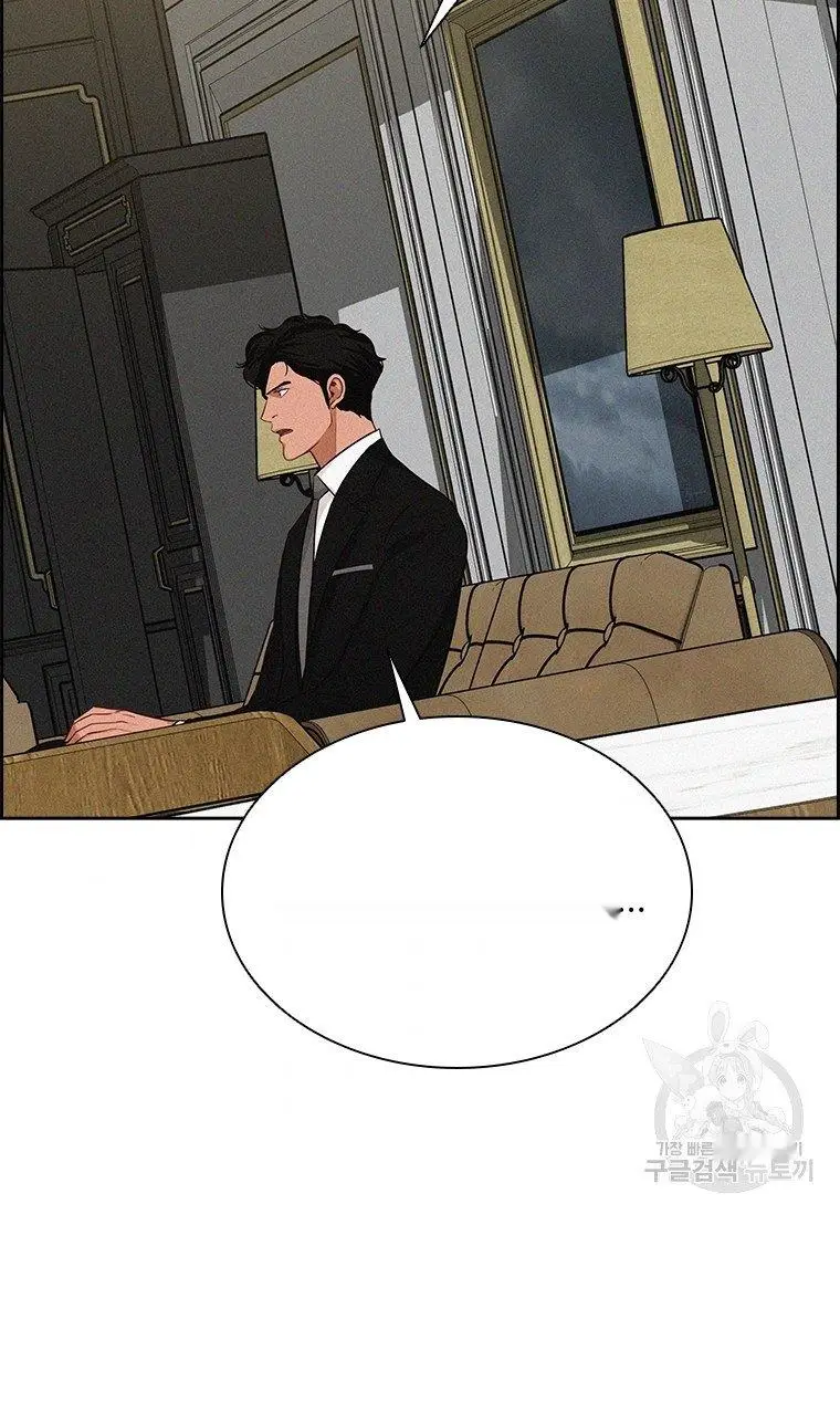 Read Lord of Money Fr Manga Online