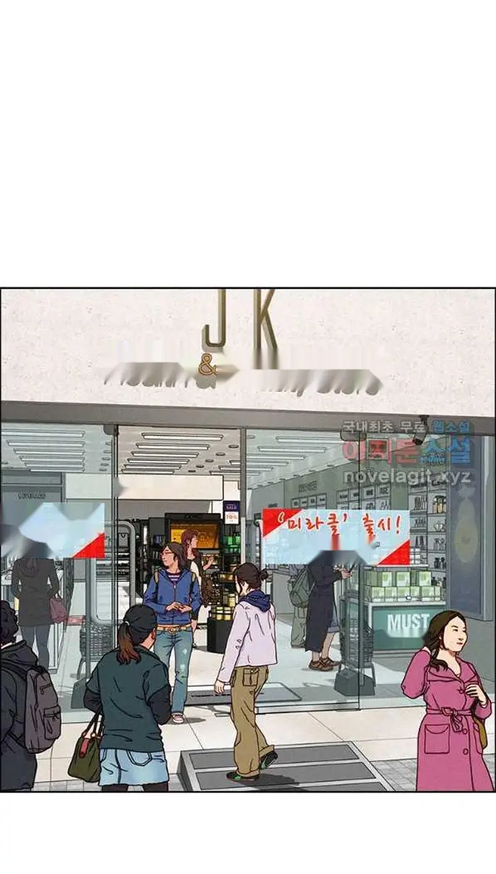Read Lord of Money Fr Manga Online