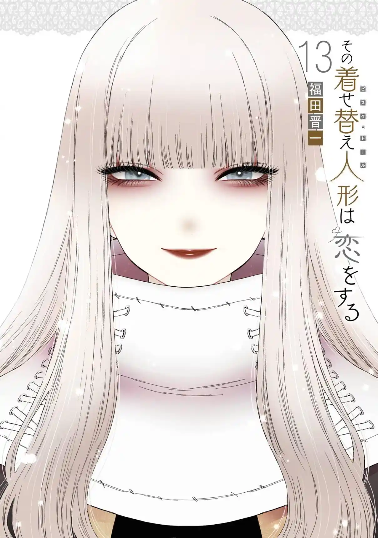 Read My Dress Up Darling Fr Manga Online