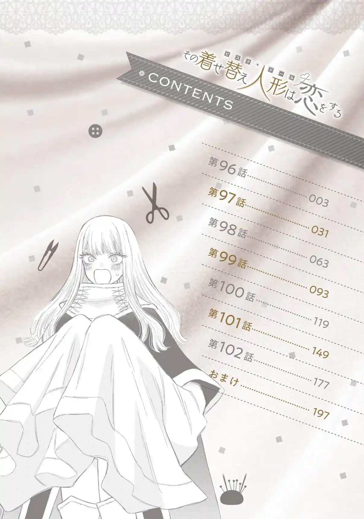 Read My Dress Up Darling Fr Manga Online
