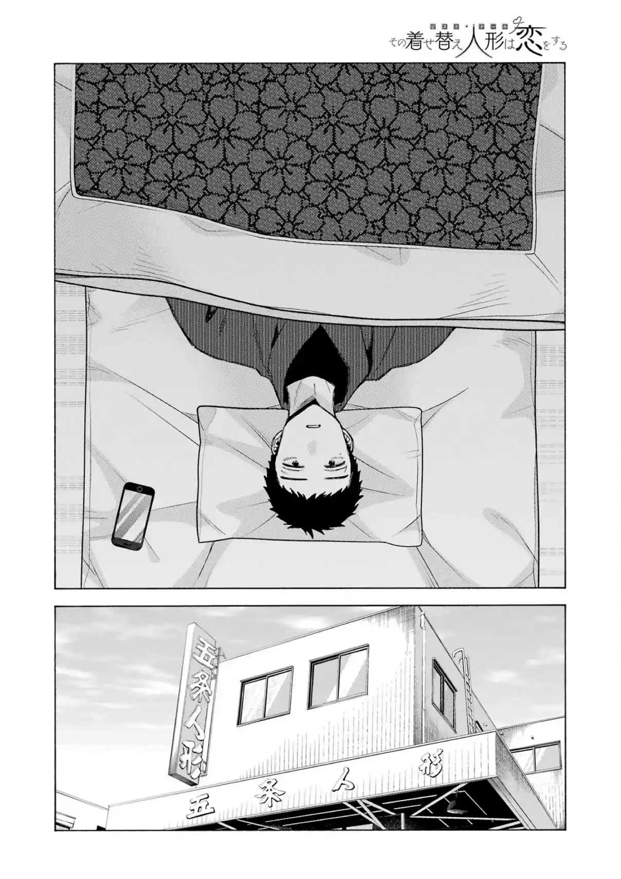 Read My Dress Up Darling Fr Manga Online