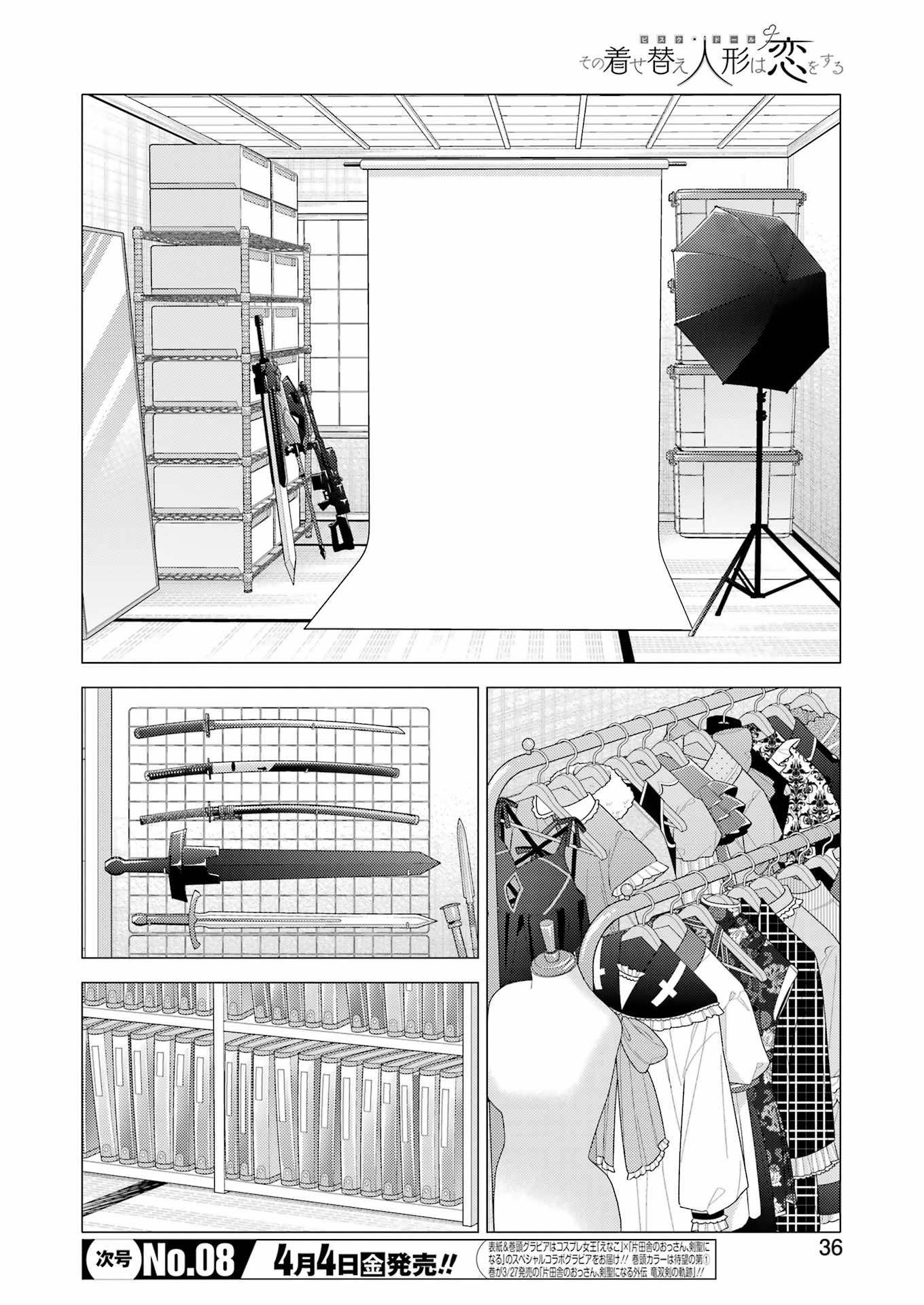 Read My Dress Up Darling Fr Manga Online