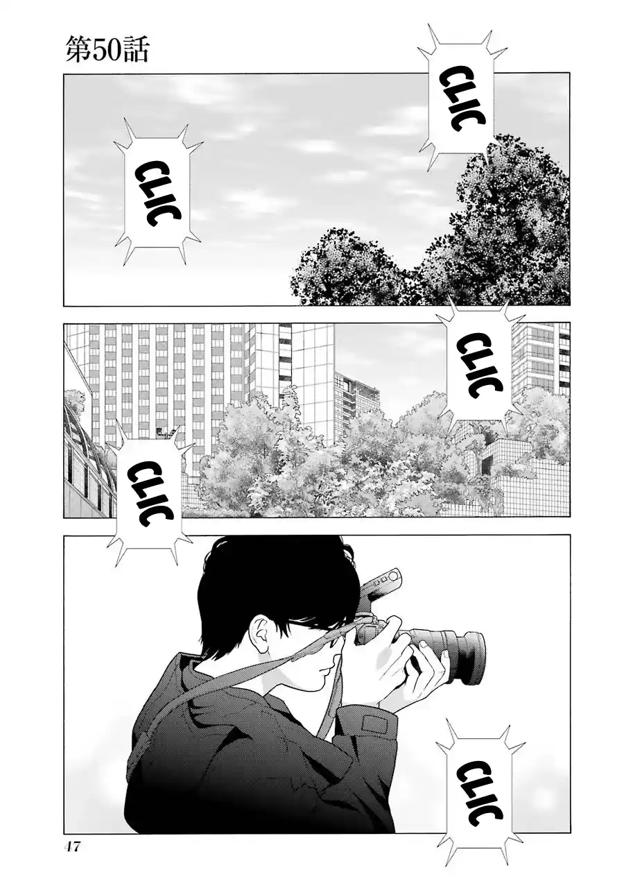 Read My Dress Up Darling Fr Manga Online