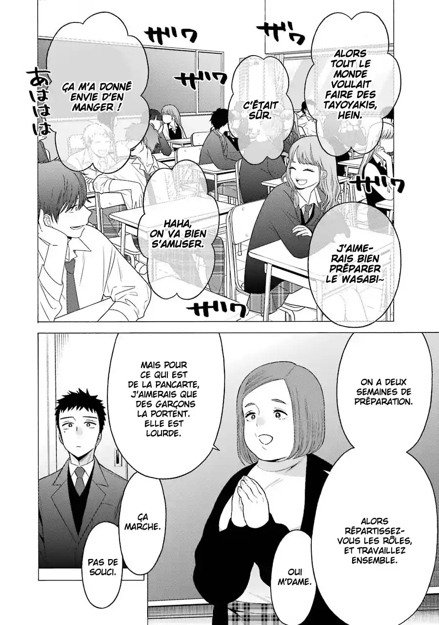 Read My Dress Up Darling Fr Manga Online