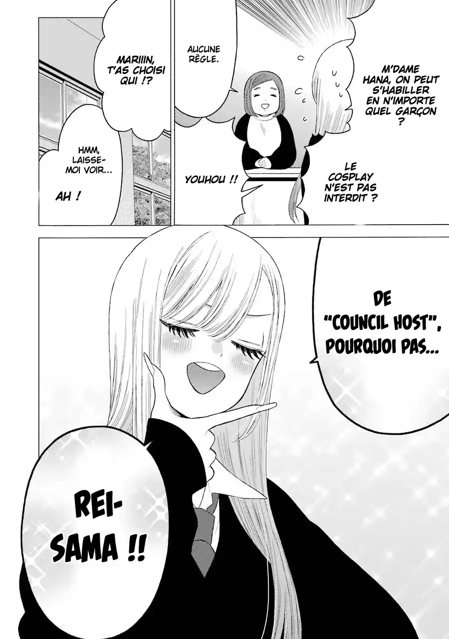 Read My Dress Up Darling Fr Manga Online