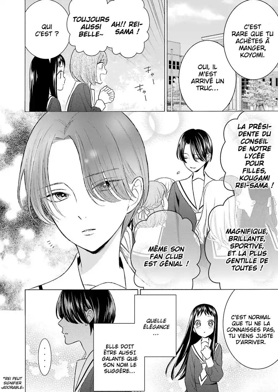 Read My Dress Up Darling Fr Manga Online