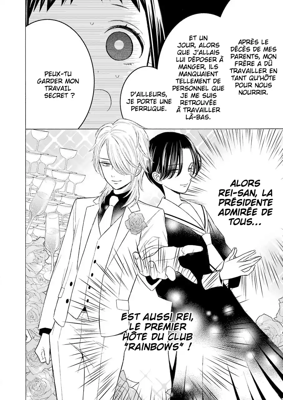 Read My Dress Up Darling Fr Manga Online