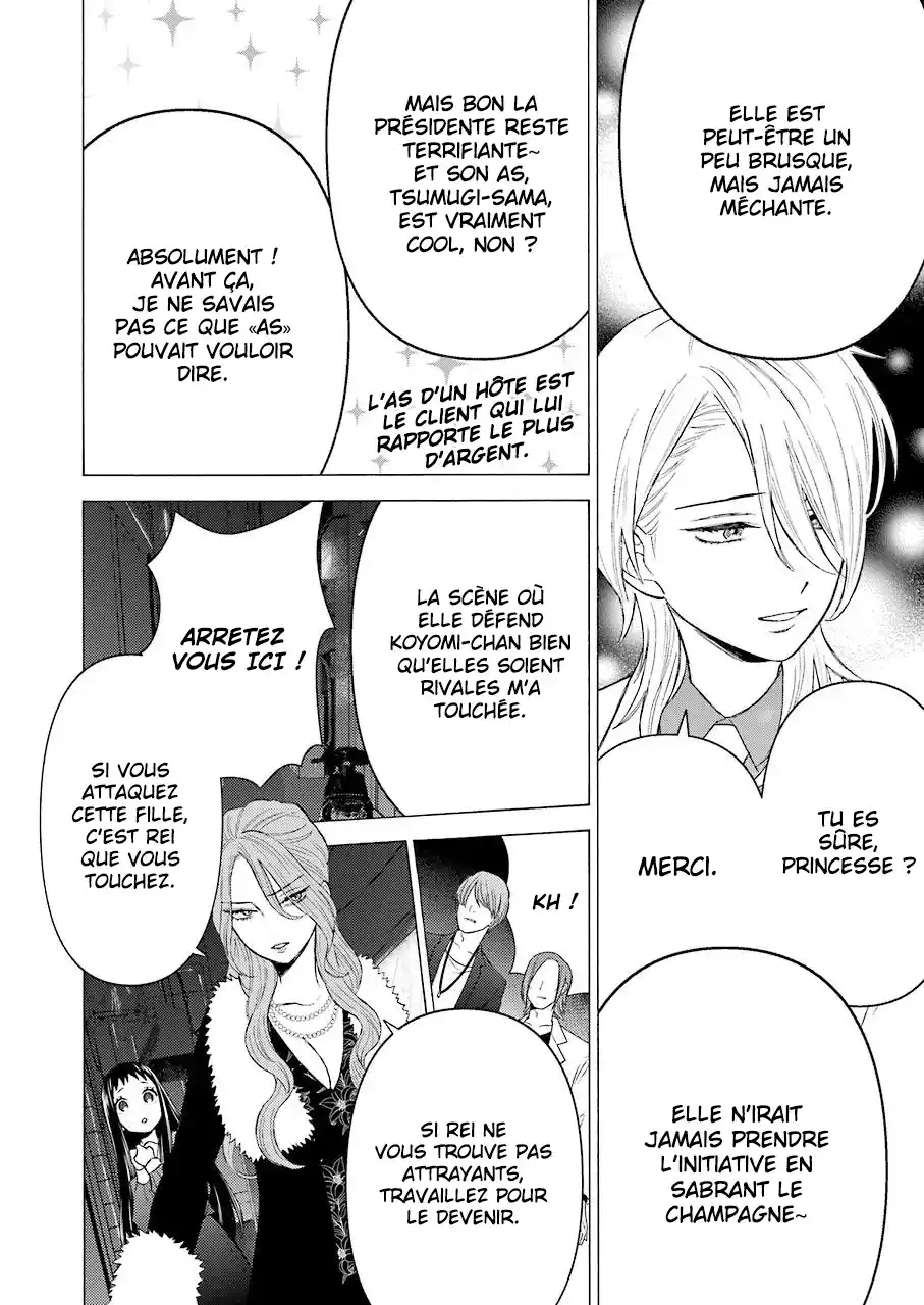 Read My Dress Up Darling Fr Manga Online