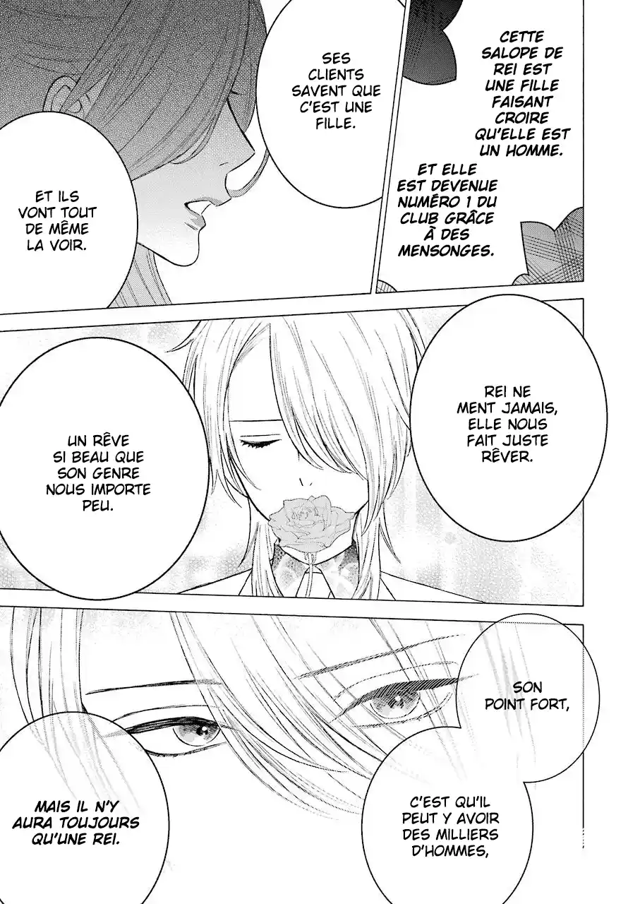 Read My Dress Up Darling Fr Manga Online