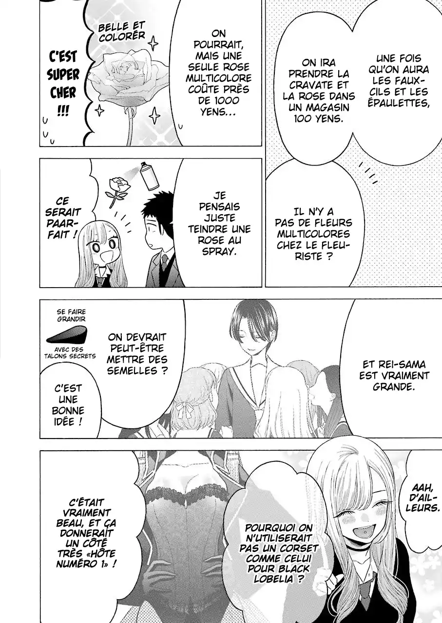 Read My Dress Up Darling Fr Manga Online
