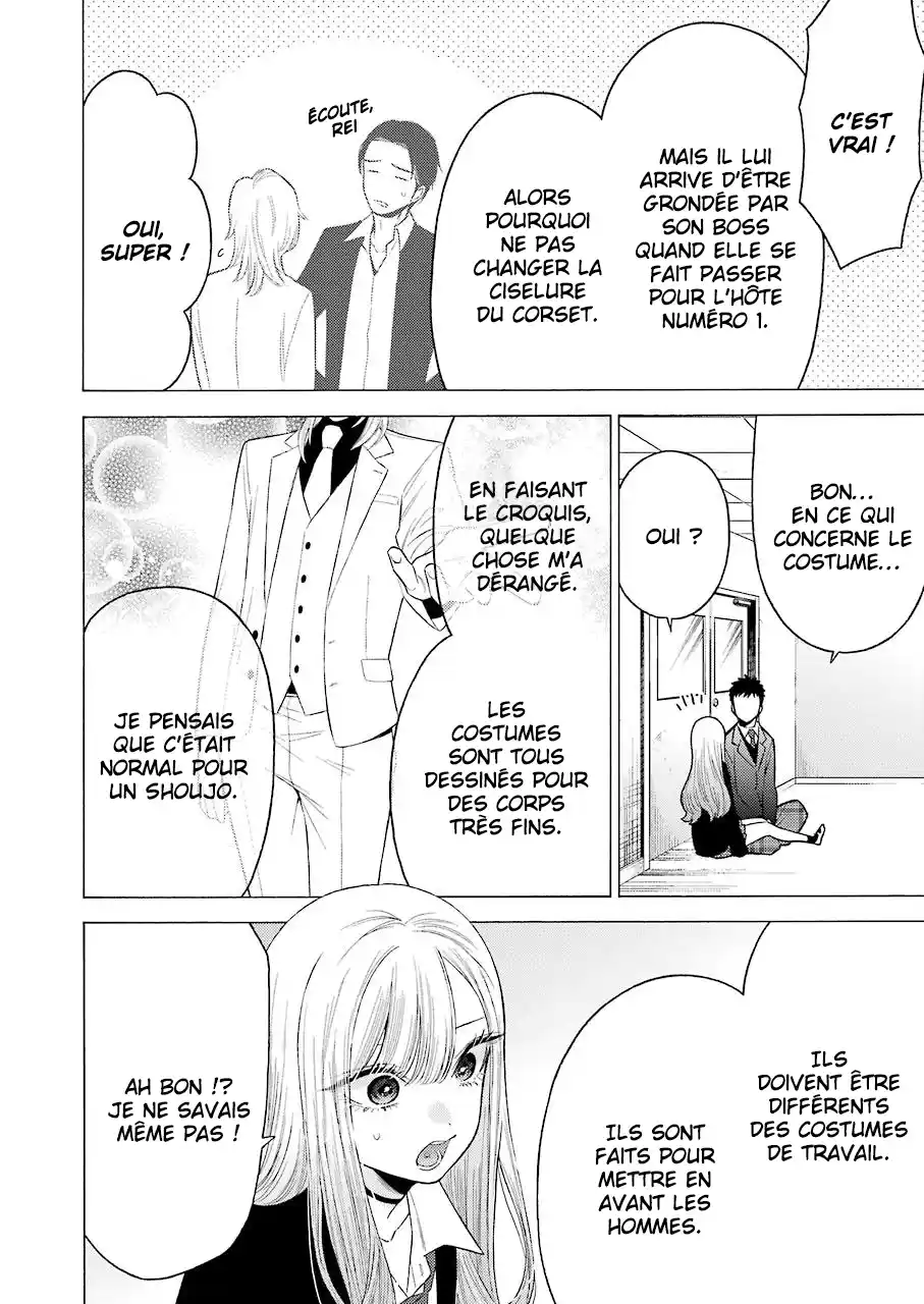 Read My Dress Up Darling Fr Manga Online