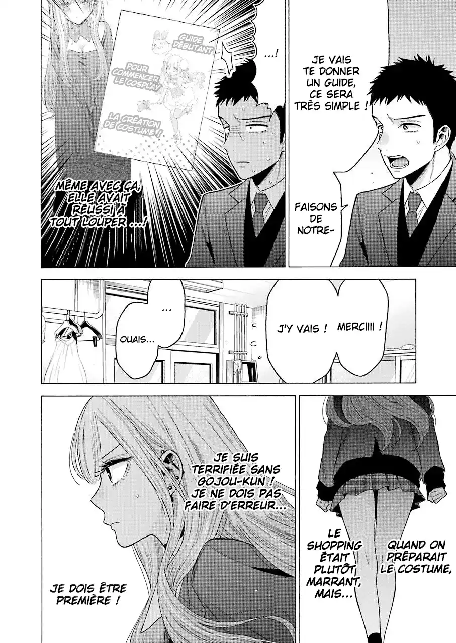 Read My Dress Up Darling Fr Manga Online