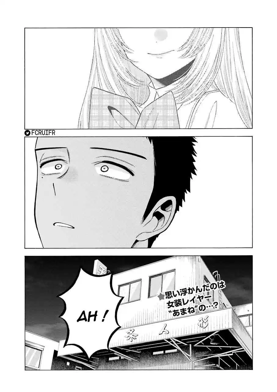 Read My Dress Up Darling Fr Manga Online