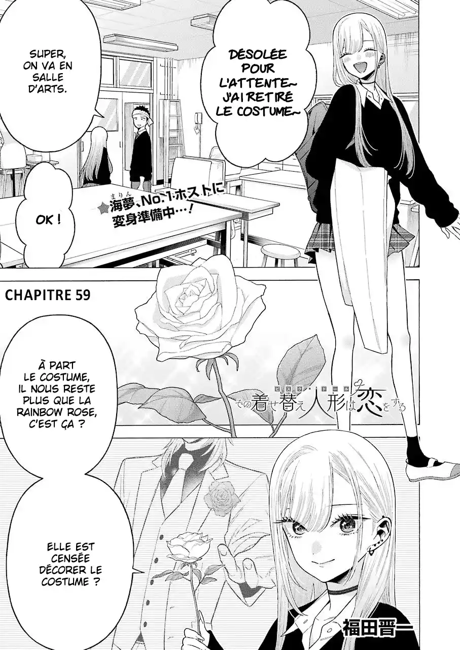 Read My Dress Up Darling Fr Manga Online