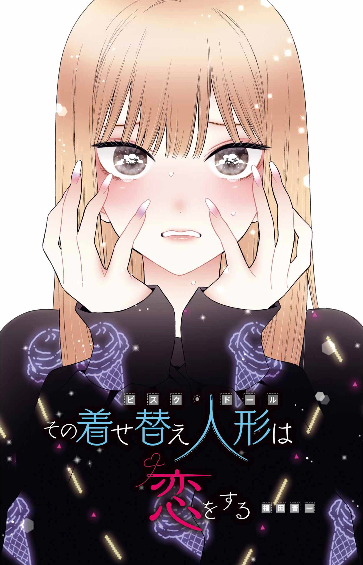 Read My Dress Up Darling Fr Manga Online