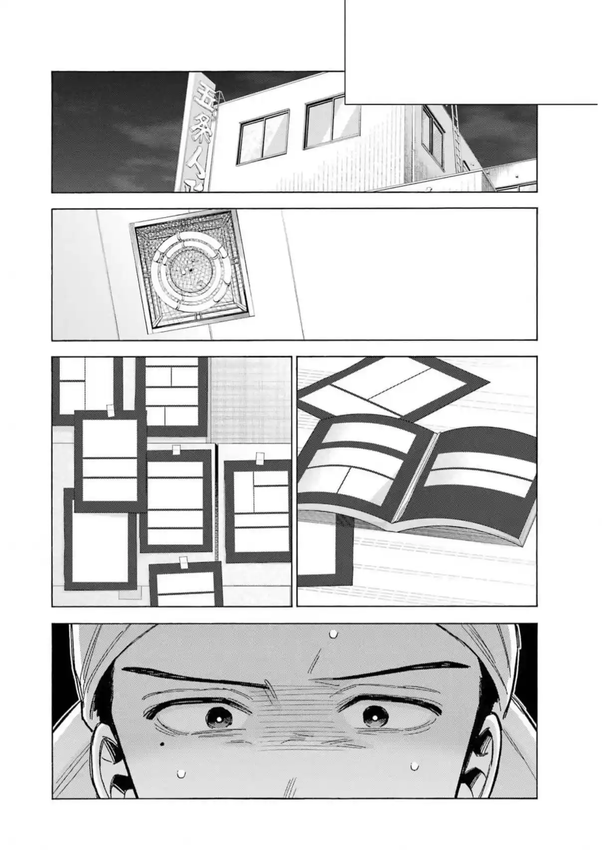 Read My Dress Up Darling Fr Manga Online