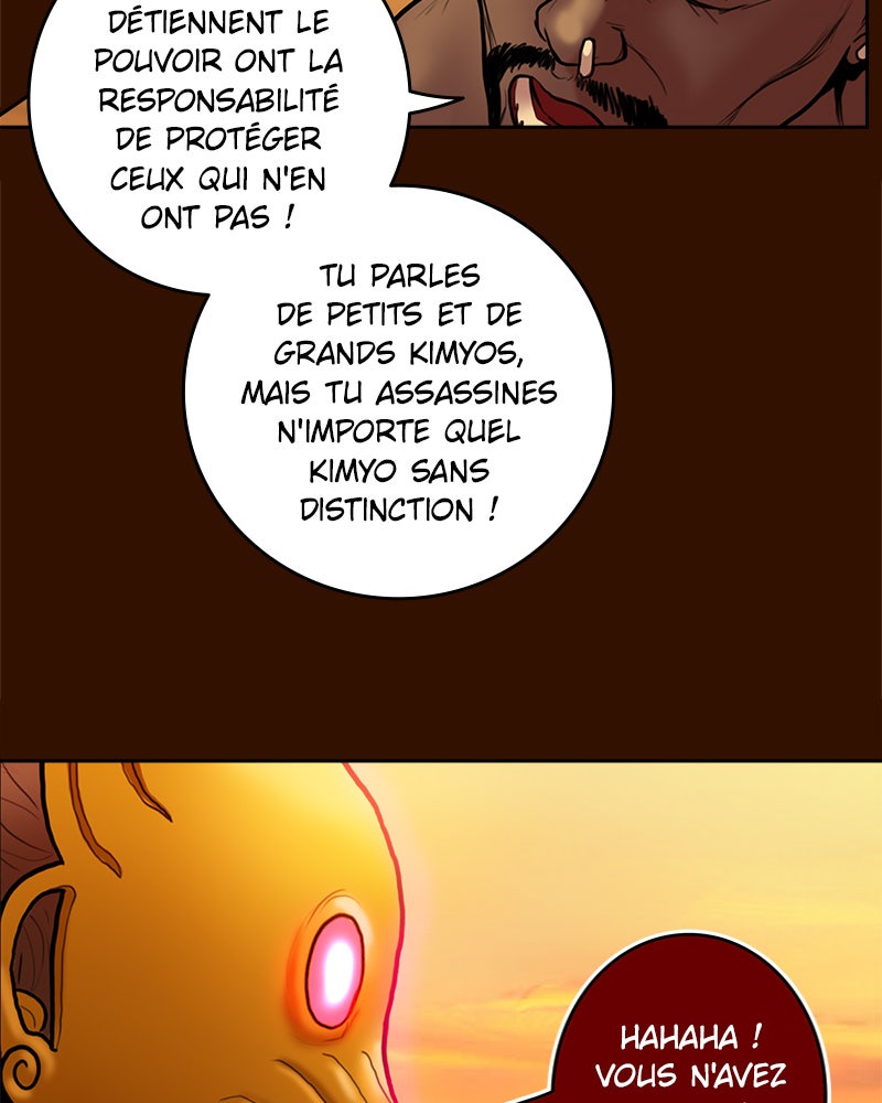 Read Ordeal Fr Manga Online