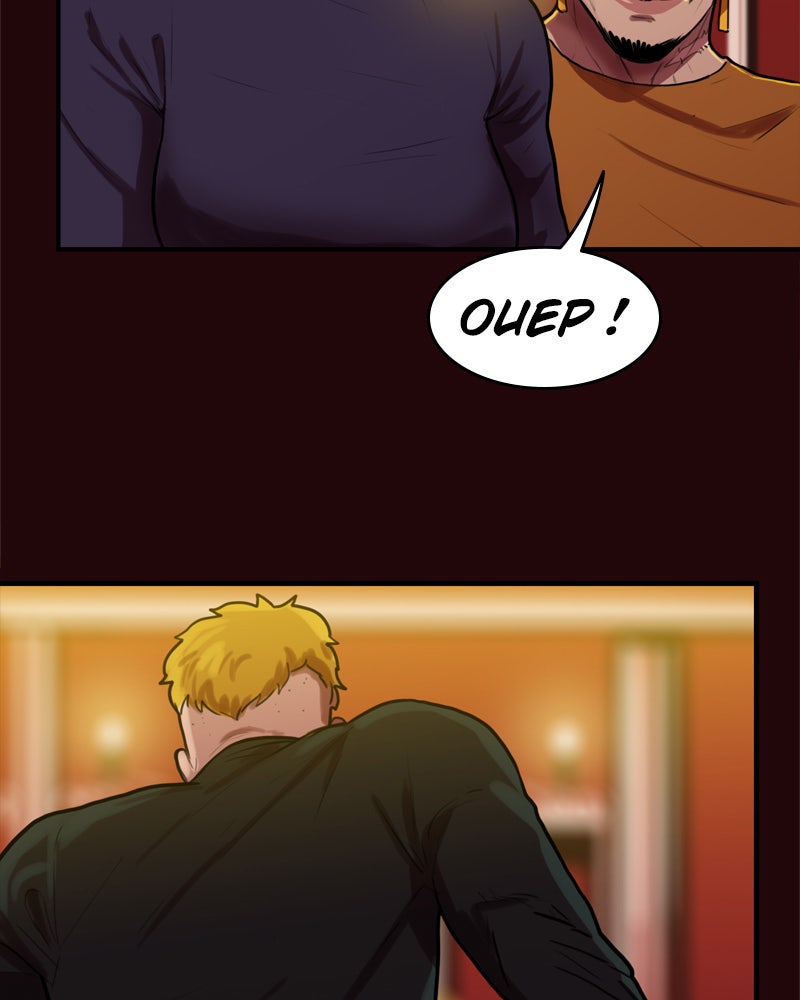Read Ordeal Fr Manga Online